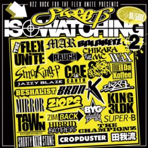 AZZ ROCK / STREET IS WATCHING Vol.2 - Mixed by DJ ...