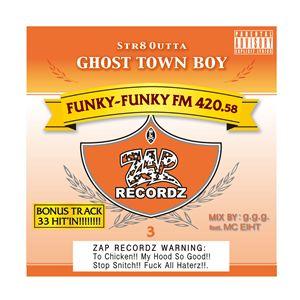 DJ g.g.g. / FUNKY-FUNKY FM420.58 VOL.3｜castle-records