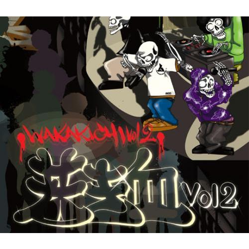 V.A / 若き血 Vol.2