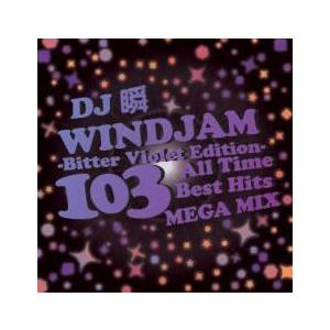 DJ 瞬 / WINDJAM -Bitter Violet Edition-