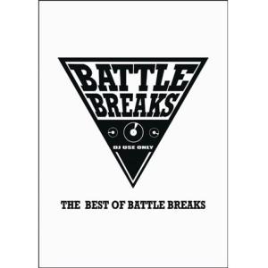 【￥↓】 HONDA PRODUCTION / THE BEST OF BATTLE BREAKS (DATA DVD)｜castle-records