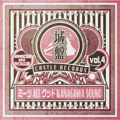 LEGENDオブ伝説 a.k.a. サイプレス上野 / 城盤 Vol.4 - ミーツallグッドKA...