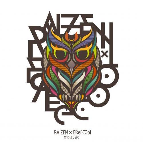 RAIZEN x FReECOol / 夢のはじまり