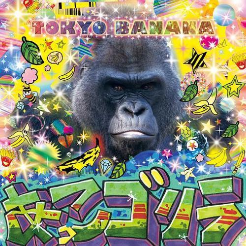 あっこゴリラ / TOKYO BANANA [CD]