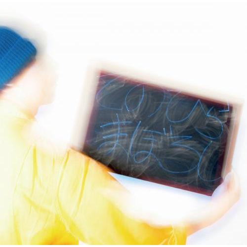 掌幻 / てのひらまぼろし [CD]