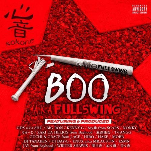 BOO a.k.a フルスイング / 心音 〜KO.KO.NE〜 [CD]