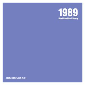 【PRICE DOWN】 DJ SEIJI / BEAT EMOTION LIBRARY 1989 ...