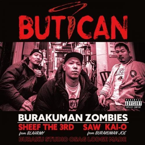 BURAKUMAN ZOMBIES (SHEEF THE 3RD × SAW) / BUT I CA...