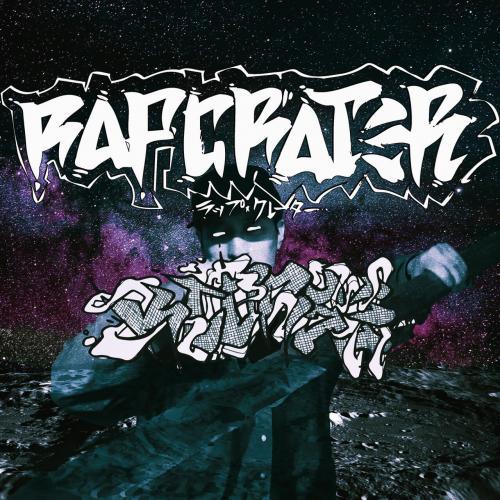 KCORSE / Rap crater [CD]