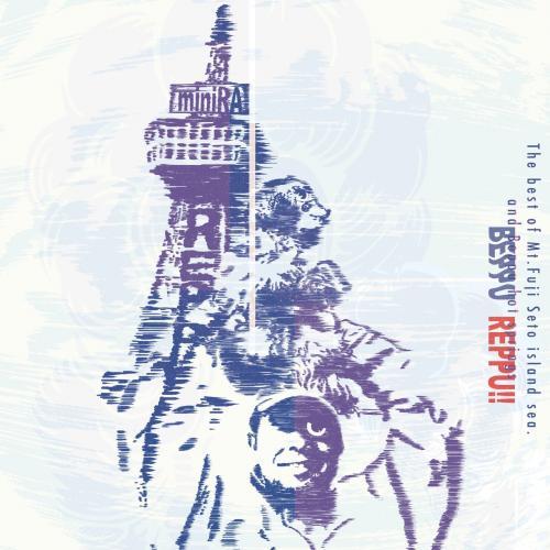 miniRA / REPPU!! [CD]