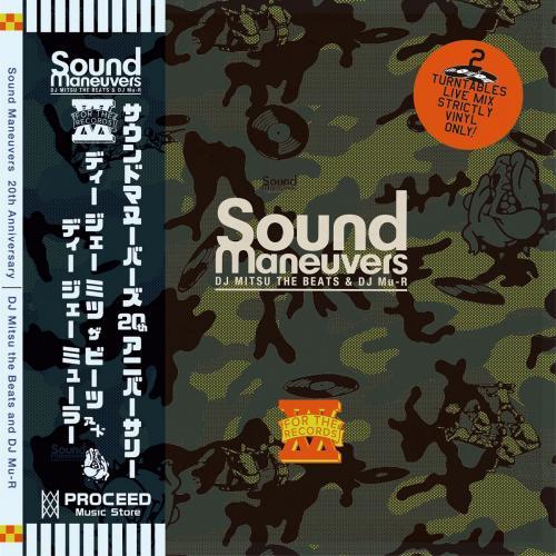 Sound Maneuvers (DJ Mitsu The Beats &amp; DJ Mu-R) / 2...