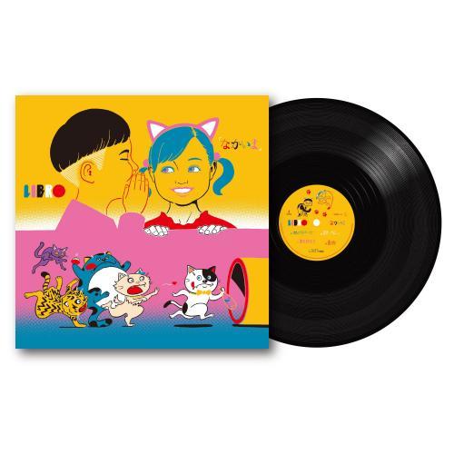 LIBRO / なかいま [12inch]