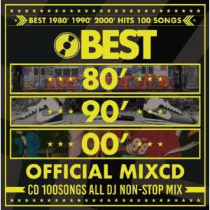 V.A / BEST 80 90 00 OFFI...の商品画像