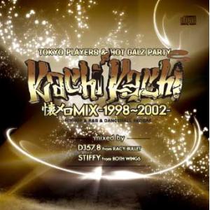 DJ 57.8 (RACY BULLET) &amp; STIFFY (BOTH WINGS) / KACH...