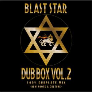 BLAST STAR / DUB BOX Vol.2 -100% DUBPLATE MIX New Roots & Culture- [CD]｜castle-records