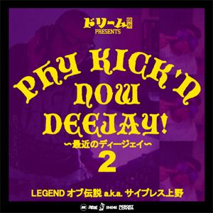 LEGENDオブ伝説 a.k.a.サイプレス上野 / PHY KICKIN' NOW DEEJAY ...
