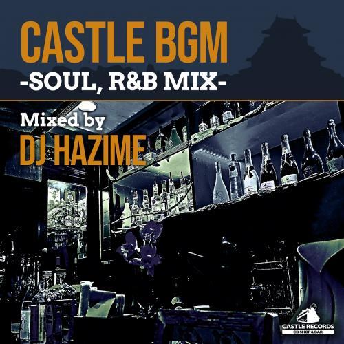 DJ HAZIME / CASTLE BGM -SOUL, R&amp;B MIX- [CD]