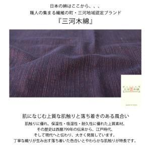 三角巾 バンダナ帽子 おしゃれ 日本製 無地 ...の詳細画像3