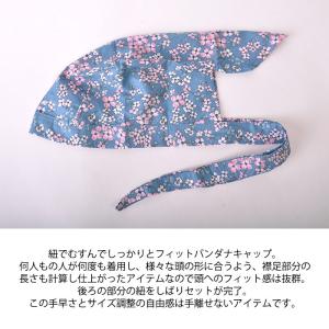 【アウトレット セール】バンダナキャップ バン...の詳細画像1