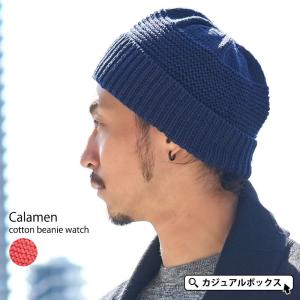 浅いニット帽 メンズの商品一覧 通販 Yahoo ショッピング