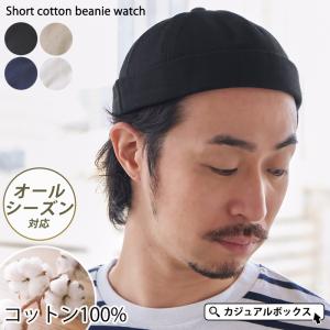 ショートヘア 40代 帽子の商品一覧 通販 Yahoo ショッピング