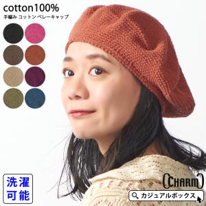 LAULHERE（ローレール） ベレー帽 レディース メンズ 男女兼用 ウール