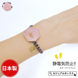 リストバンド おしゃれ ゴムの商品一覧 通販 Yahoo ショッピング