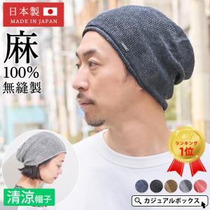 ニット帽 ビーニー 帽子 ニットキャップ メンズ...の商品画像