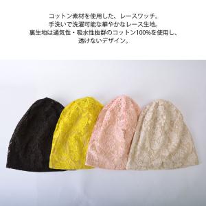 帽子 ニット帽 ニットキャップ 医療用帽子 レ...の詳細画像1