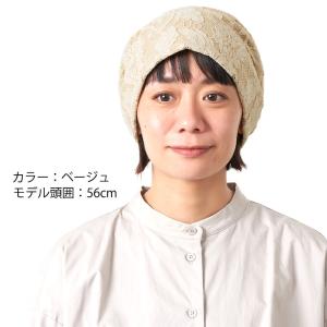 帽子 ニット帽 ニットキャップ 医療用帽子 レ...の詳細画像2