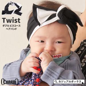 ヘアーバンド ターバン 赤ちゃん 新生児 和 女の子 男の子 おしゃれ カチューシャ リボン ベビー ツイストダブルビスコース ヘアバンド By Tdb ゆるい帽子 ヘアバンド Casualbox 通販 Yahoo ショッピング