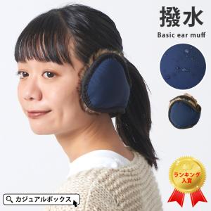 副産物 商標 国旗 睡眠 イヤーマフ Cathysantonies Com