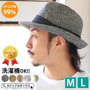 麦わら帽子 つば広帽子 日よけ帽子 メンズ 日除け