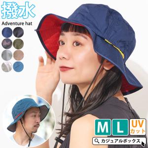 サファリハット 日よけ帽子 メンズ レディース 夏用