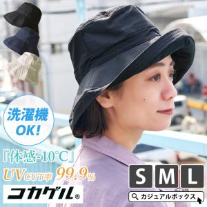 億 ロッド ミサイル 保育 士 帽子 3way ディズニー E Bld Jp