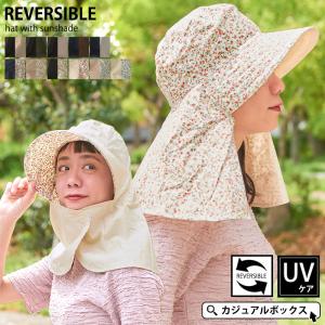 レーシングミク 2024Ver. レプリカチームパラソル 傘 : GSR ショップ