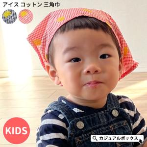 バンダナ リボン カチューシャ キッズ用ファッション小物 の商品一覧 子ども服 シューズ ベビー キッズ マタニティ 通販 Yahoo ショッピング