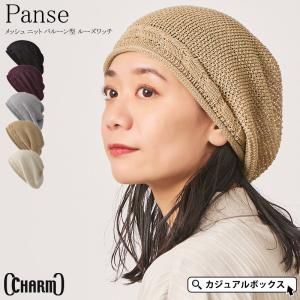 ワッチ ピーコックブルー メッシュ あみあみ 薄手 レース スパンコール