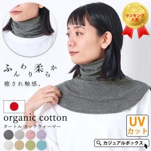 2025年12月】ネッククーラー（LaFuture／ネッククーラー）のおすすめ