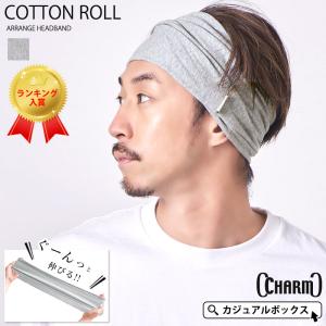 ターバン ヘアバンド ヘッドバンド メンズ レディース