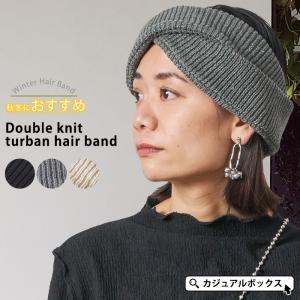 marimekko（マリメッコ） ヘアバンド カチューシャ ウニッコ ブラウン