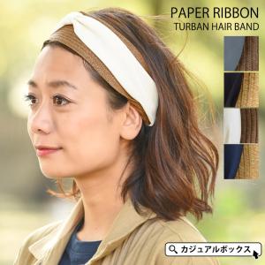 アウトレット セール マスク ヘアバンド 耳が痛くならない 痛くない マスクフック マスクバンド スポーツ マスク ヘアターバン ヘアーバンド Th Msk ゆるい帽子 ヘアバンド Casualbox 通販 Yahoo ショッピング