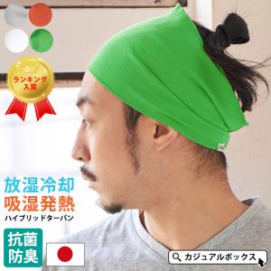 バスケットボール ヘッドバンド アクセサリー バスケットボール スポーツ 通販 Yahoo ショッピング