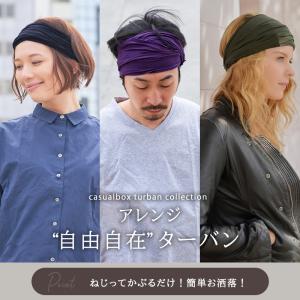 ターバン ヘアバンド ヘッドバンド ヘアターバ...の詳細画像1