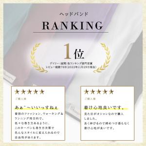 ターバン ヘアバンド ヘッドバンド ヘアターバ...の詳細画像2