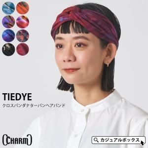 メンズ レディース オールシーズン 春夏 秋冬 ヘッドバンド ヘアーバンド ヘアターバン ヘアーターバン | CHARM タイダイ クロス バンダナ ターバン ヘアバンド｜casualbox