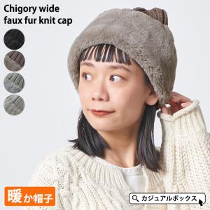 sankyo shokai（三京商会） ミンク ファー ボンボン付き 帽子