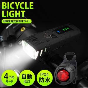 自転車ライト 自転車用ライト USB 充電 式 明るい LED 後付け 自動点灯 防水 ヘッドライト テールライト フル セット 工具不要 簡単着脱 おすすめ