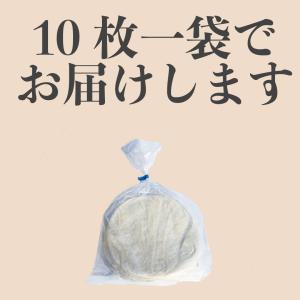 冷凍ピザ 送料無料 ピザクラスト クリスピータ...の詳細画像4
