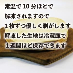 冷凍ピザ 送料無料 ピザクラスト クリスピータ...の詳細画像5